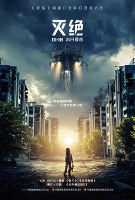 量子情人 科幻电影免费播放在线观看