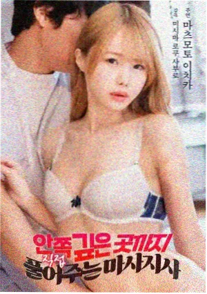 午夜食堂街 美食治愈电影免费播放在线观看